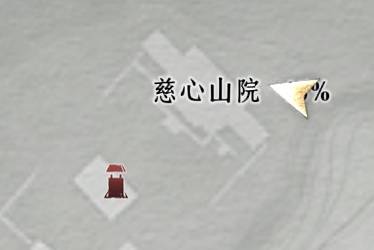 燕云十六声锦襴袈裟配钩怎么追溯2