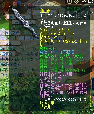 梦幻西游九黎城装备怎么选20261