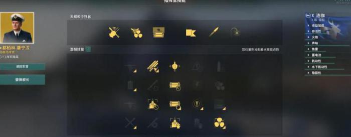 战舰世界怎么攒煤炭比较快一点2