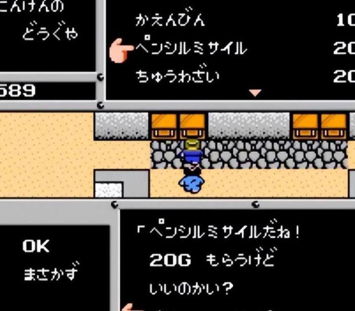 重装机兵4水泥炮怎么获得2