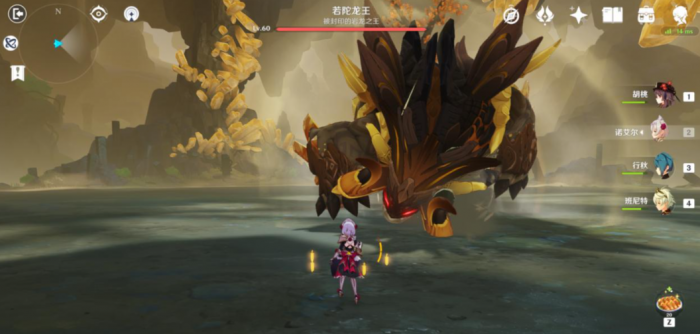 原神若陀龙王平民怎么打1