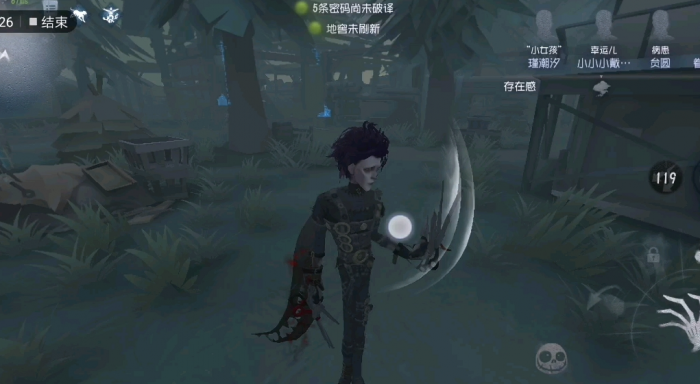 第五人格杰克怎么玩1