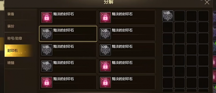 地下城与勇士手游黑色大地值得打吗1