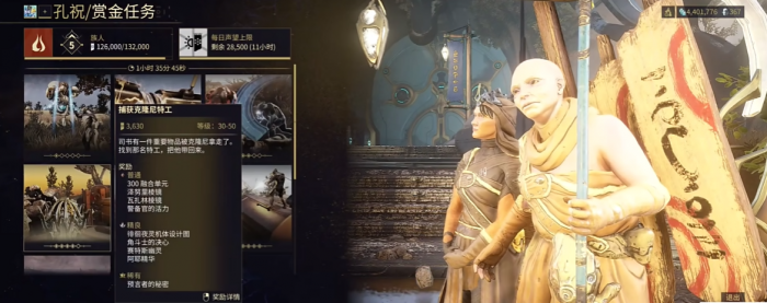 星际战甲怎么卡任务刷精华1