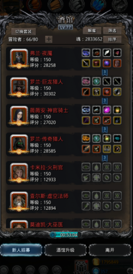 地下城堡2图20怎么过2