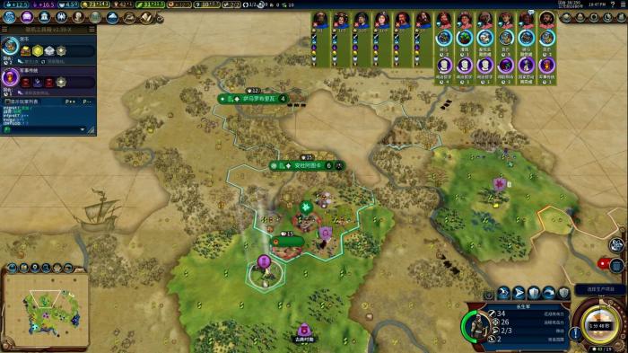 文明6蛮族怎么打1