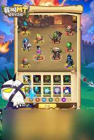 我叫MT口袋守卫战搭配阵容_我叫mt守护之光5级阵容