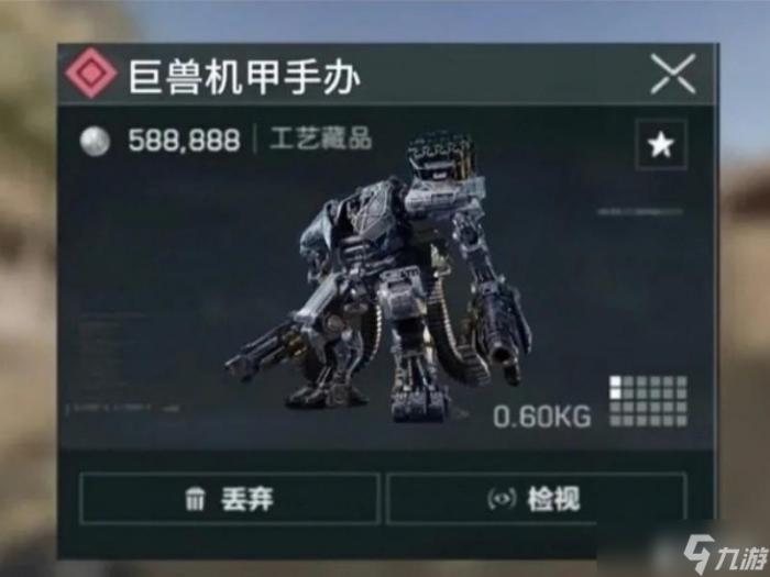 三角洲行动巨兽机甲免费获取方法说明_三角洲袭击丛林怎么过