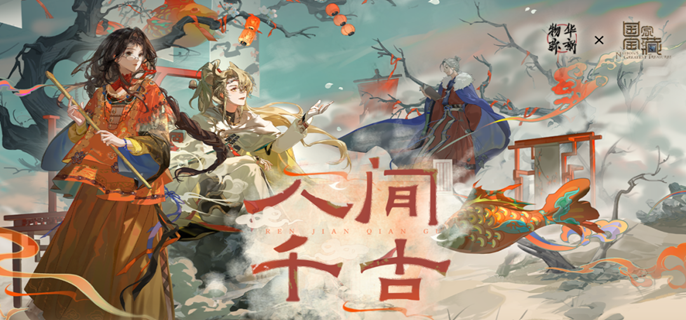 物华弥新麟趾马蹄金_物华弥新麟趾马蹄金图片