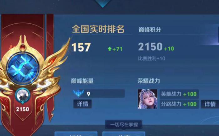 王者荣耀打什么模式能加战力_王者荣耀打什么模式能加战力最快