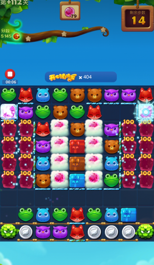 开心消消乐隐藏关105该怎么应对1