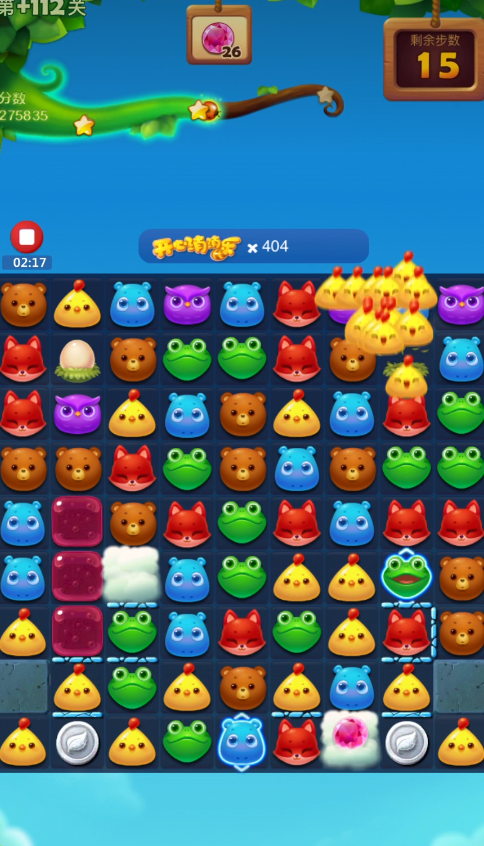 开心消消乐隐藏关105该怎么应对3