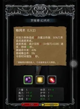 如何从地下城堡2图15移动到图163