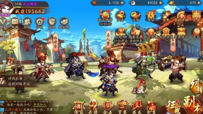 如何更好地提升少年三国志2中的神翼1