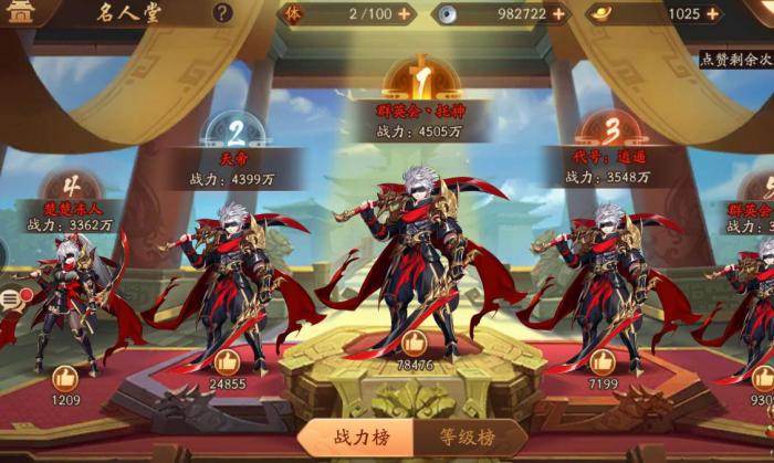 如何更好地提升少年三国志2中的神翼2