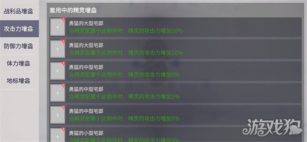 空灵诗篇领地建设怎么玩3