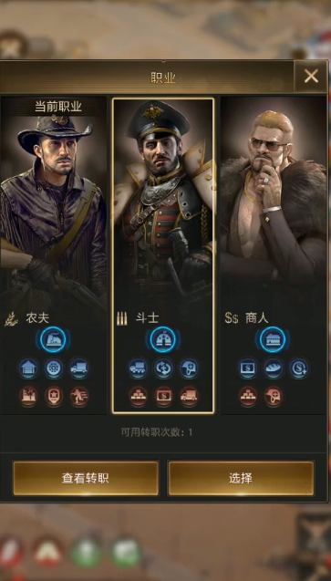 守望黎明怎么快速赚金币1