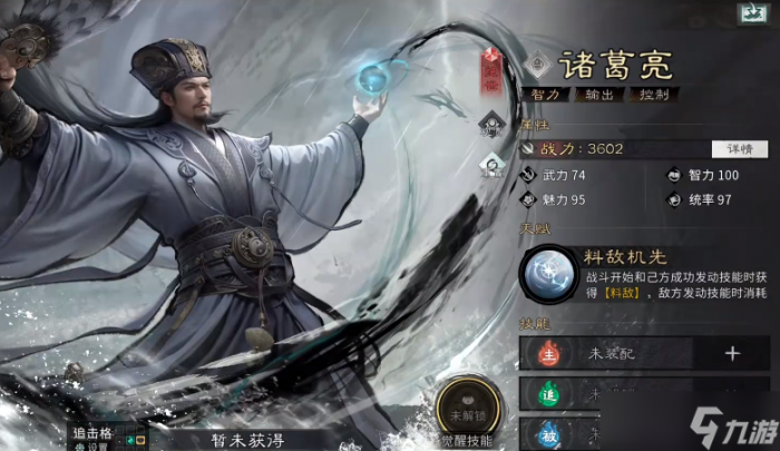 天下归心祝融_天下归心意思