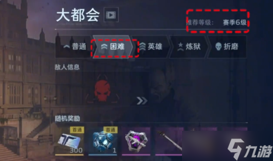 逆战未来赛季天赋技能哪个好2