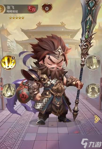 《格斗三国志》武将装备3