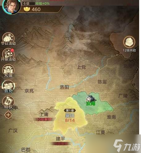 三国伏魔录战魂搭配_三国伏魔录玩法攻略