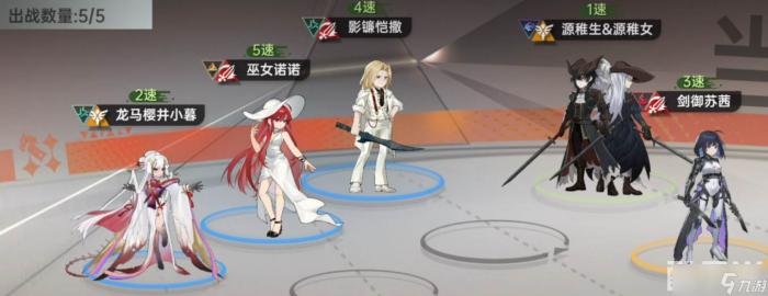 卡塞尔之门》荣誉竞技阵容1