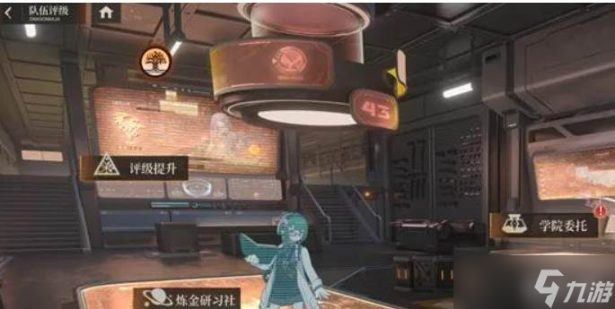 卡塞尔之门》小队评级段位2