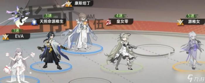 卡塞尔之门》天照命源稚生6