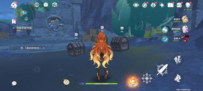 原神寒鸦的系谱任务攻略13