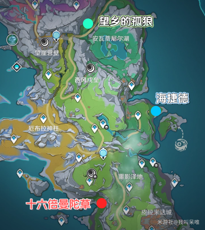 原神海捷德_原神捷德结局