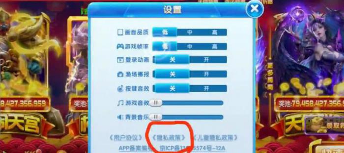 极无双在哪里注销2