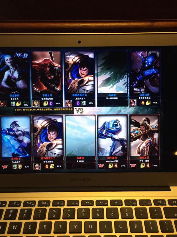玩英雄联盟什么笔记本好3