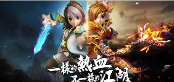 热血江湖什么职业好玩_热血江湖厉害的职业