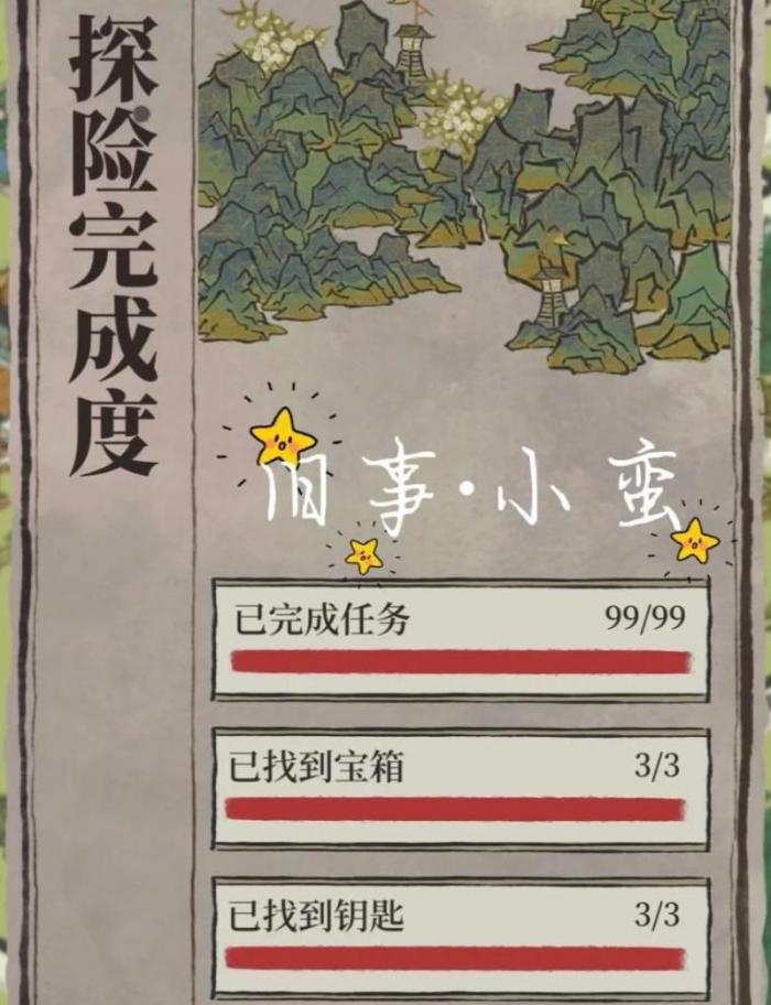 江南百景图手帕碎片怎么用3