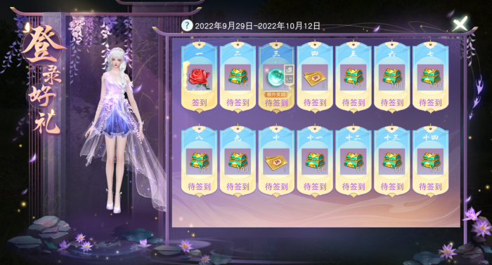 如何找到适合自己的刀剑天下门派1