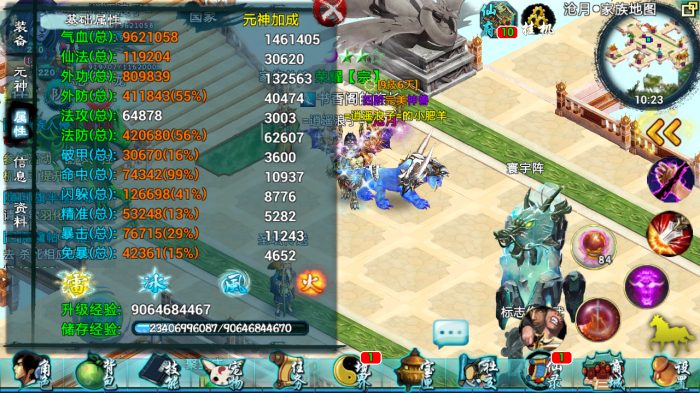 怎样判断忘仙宠物是否适合繁殖2