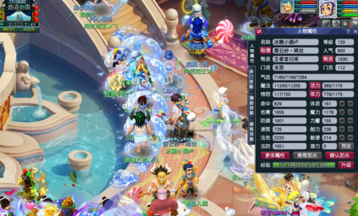 梦幻西游31级可以卖什么材料1