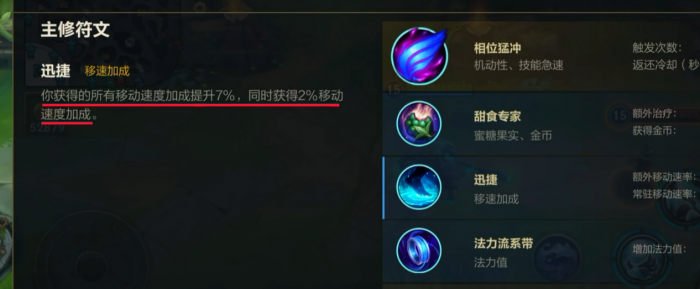 英雄联盟手游新版本增加了什么内容1