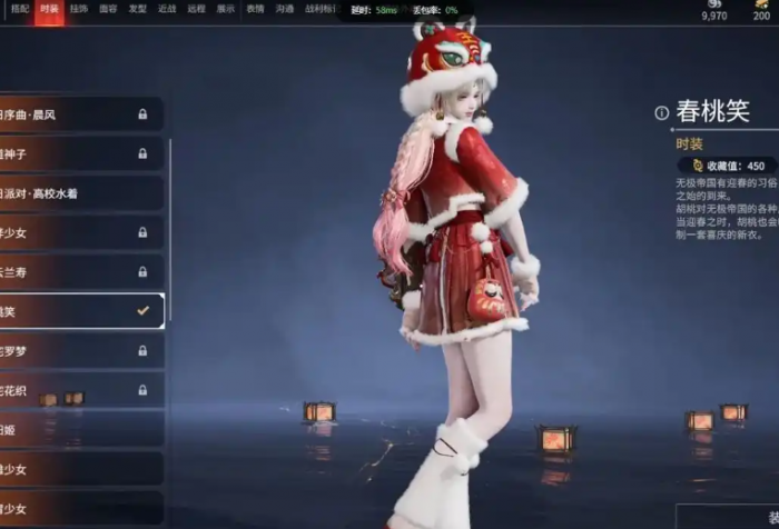 永劫无间三排胡桃用什么技能1