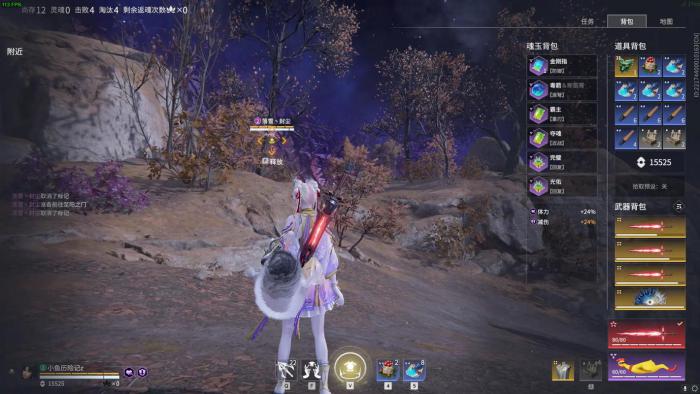 永劫无间三排胡桃用什么技能2