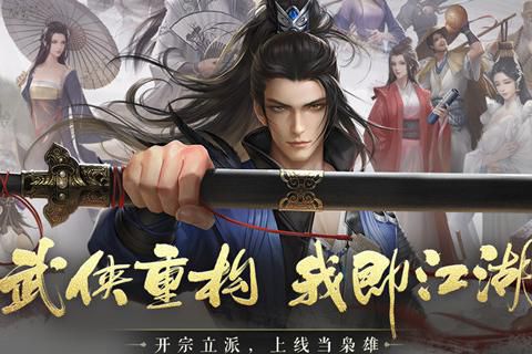 ios的一梦江湖安卓可以玩吗2