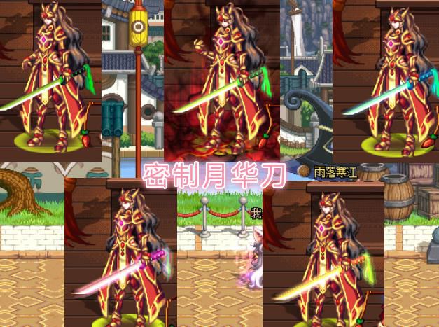 dnf暗帝用太刀还是短剑2