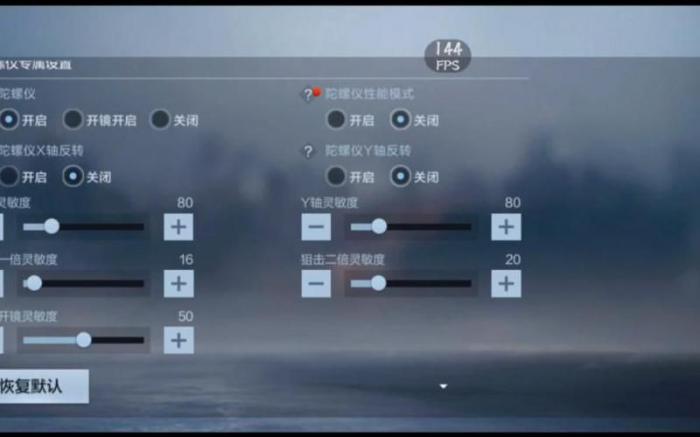 cf调分辨率_cf分辨率怎么调低