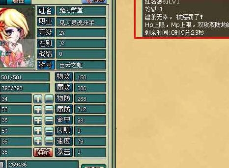 魔力学堂什么职业好_魔力学堂什么职业好用