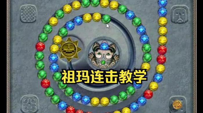 祖玛7层怎么走3