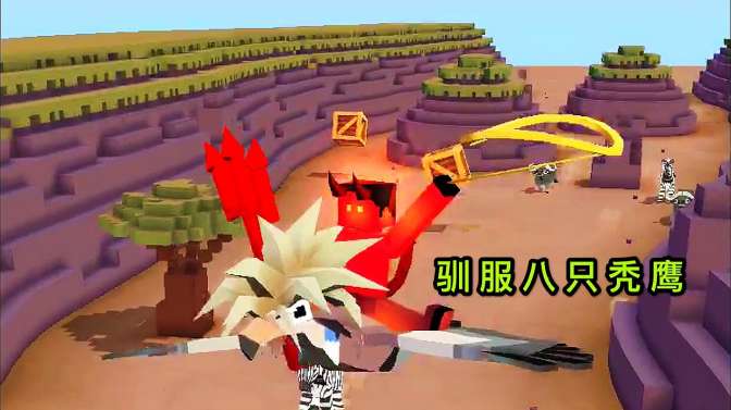 疯狂动物园内的套索是如何更换的1