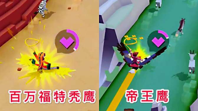 疯狂动物园内的套索是如何更换的2