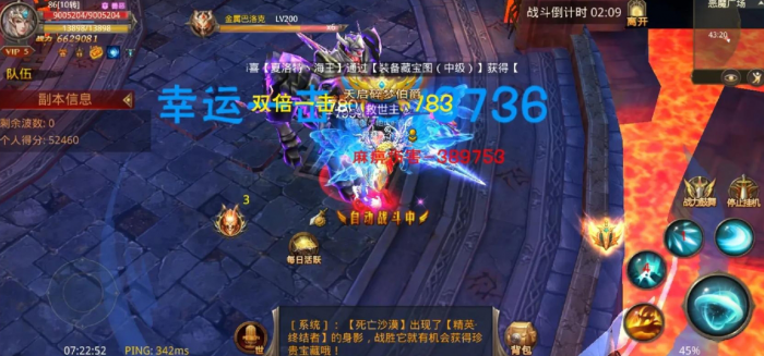 全民奇迹2精灵经灵验如何收获巨额财富1