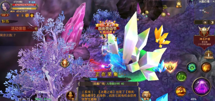 全民奇迹2精灵经灵验如何收获巨额财富2