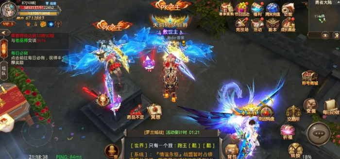 全民奇迹2精灵经灵验如何收获巨额财富3